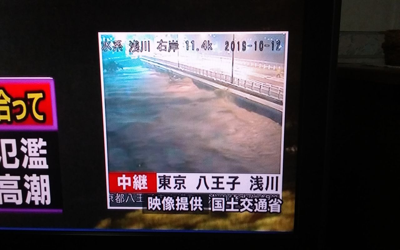 20191012_201733