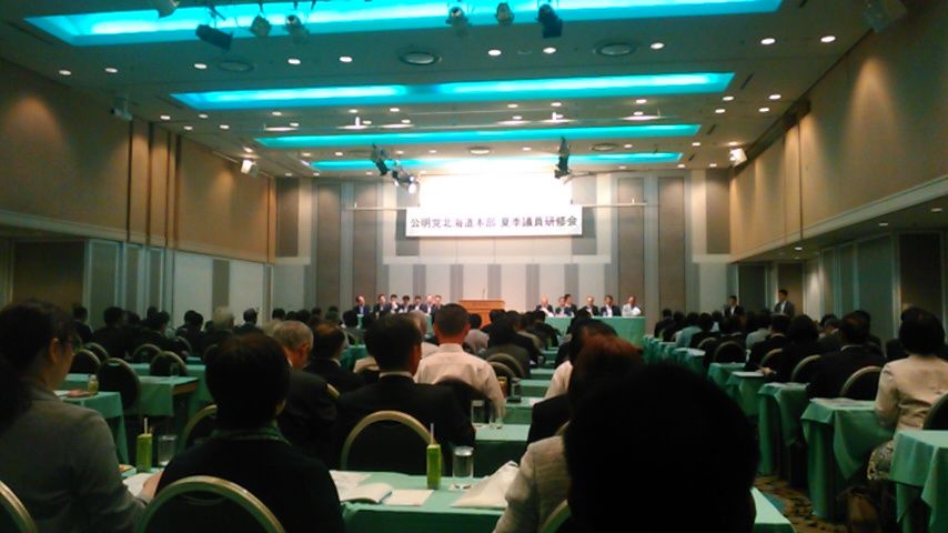 190907議員研修