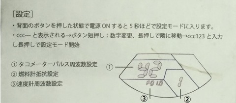 P_20180418_234024_vHDR_Auto - コピー (2)