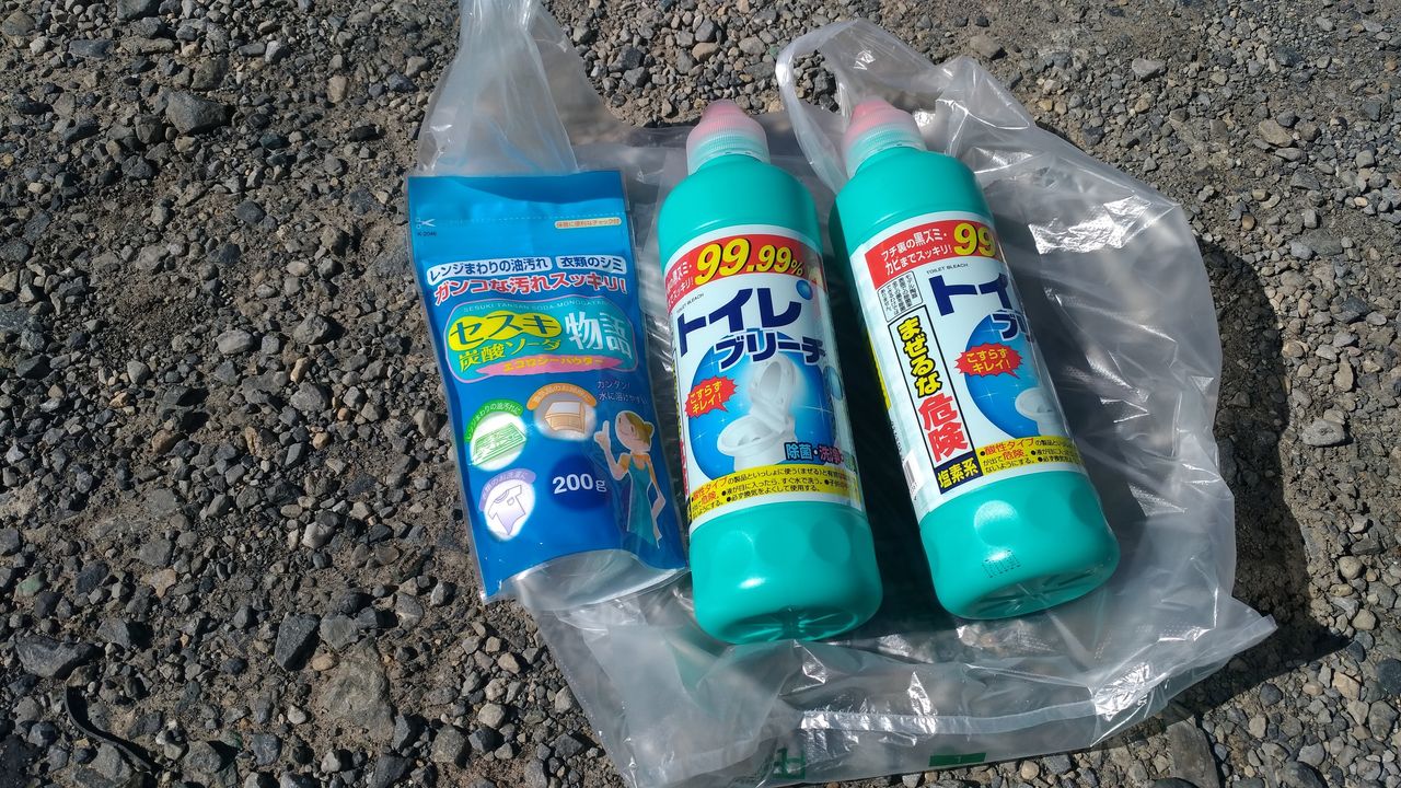 ゲコピット 何処でもピット Bubuさんの燃料タンク サビ取り洗浄