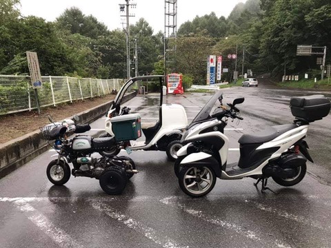 FB_IMG_1569114533160