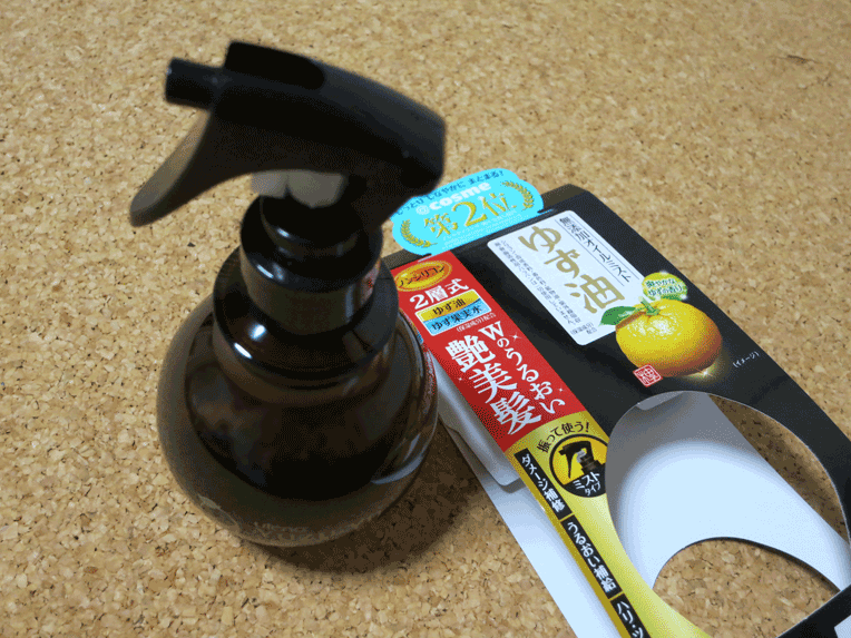 アノゆず油からオイルミストが出ていた 本音を言えば 不満だらけ アノゆず油からオイルミストが出ていた 本音を言えば 不満だらけ