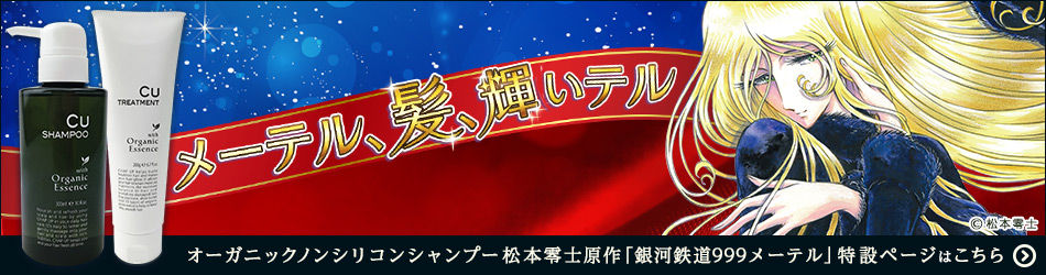 チャップアップシャンプー使っていました 本音を言えば 不満だらけ