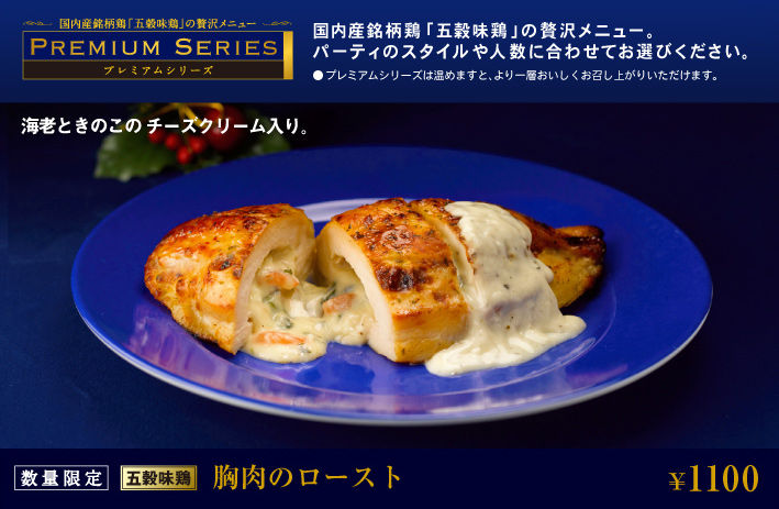 ケンタッキー クリスマス予約まとめ 本音を言えば 不満だらけ ケンタッキー クリスマス予約まとめ 本音を言えば 不満だらけ