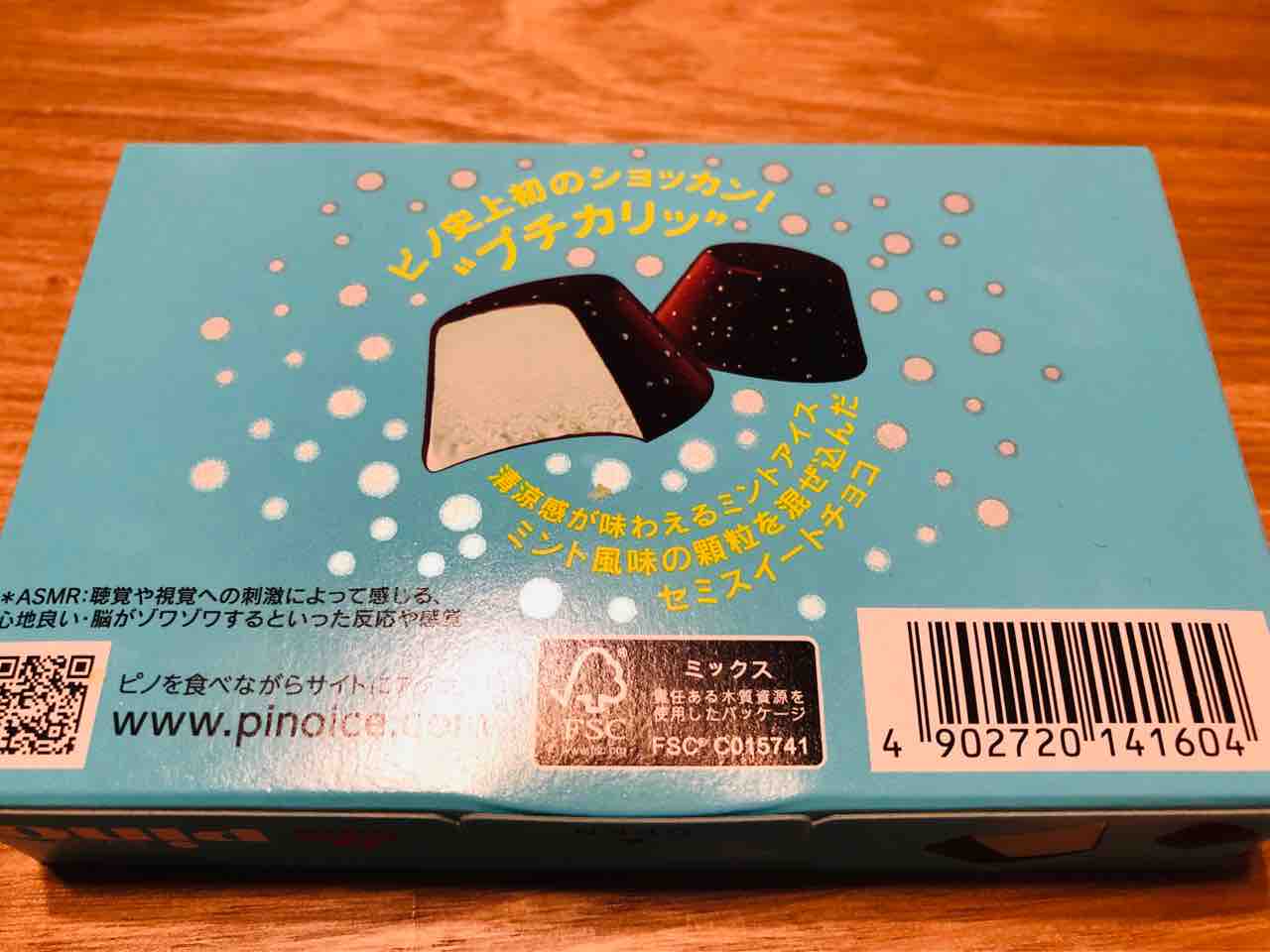 2020年06月 目指せ1000万円貯金とダイエットでもチョコ食べるの大好き