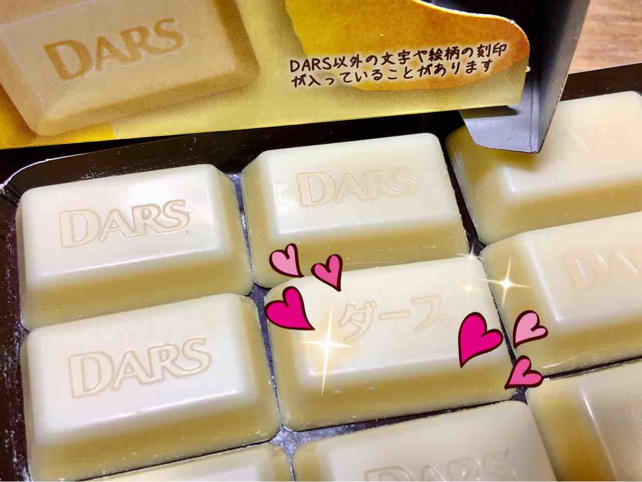 Dars 柚子の白いダース 目指せ1000万円貯金とダイエットでもチョコ食べるの大好き Dars 柚子の白いダース 目指せ1000万円貯金とダイエットでもチョコ食べるの大好き