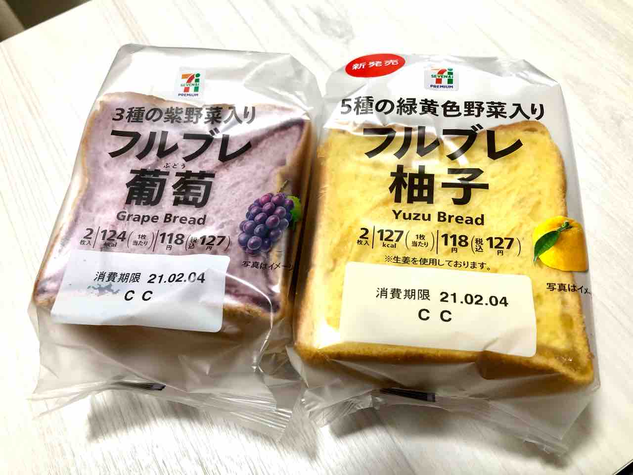 セブンイレブンのフルブレで朝ごはん 目指せ1000万円貯金とダイエットでもチョコ食べるの大好き