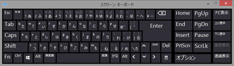 screen