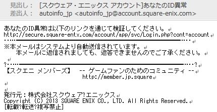 enix0.jpg
