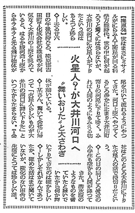 shizuoka01.jpg