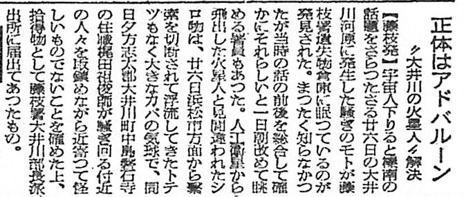 shizuoka02.jpg
