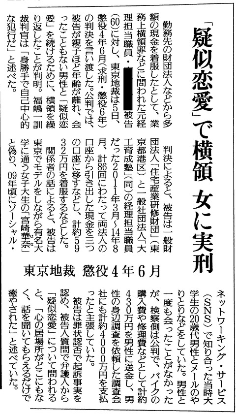 名称未設定
