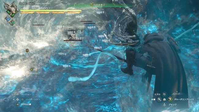 新しく手に入れたリヴァイアサンの召喚獣スキル攻撃で敵を一掃しているクライヴ