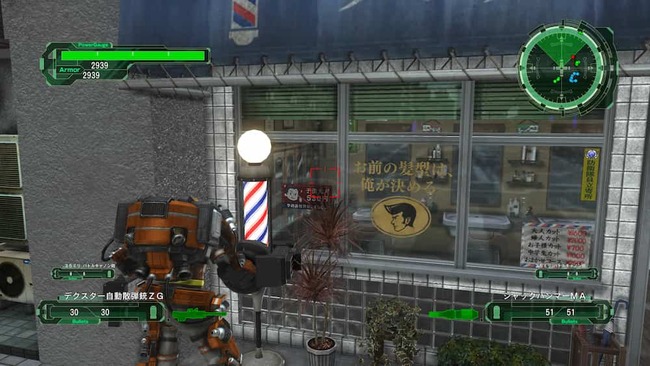 ゲーム内の理髪店の入り口に書いてある変な売り文句