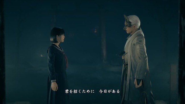 登場人物の狐面の男