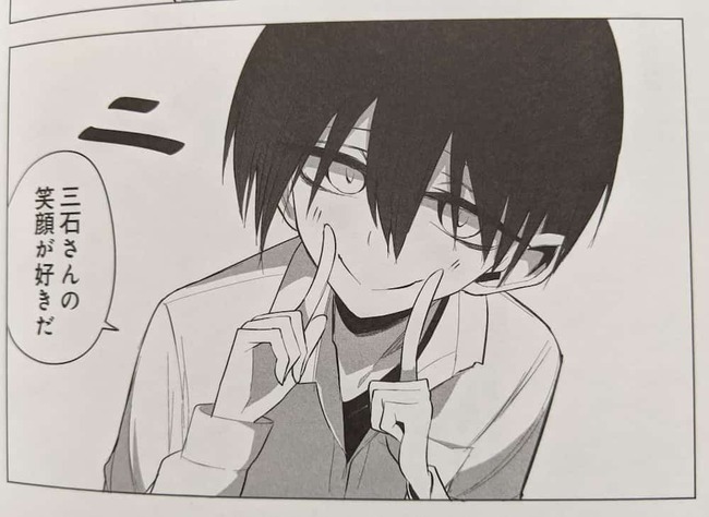 自分の口に指を当てて口角を上げて三石さんに語り掛ける一ノ瀬くん