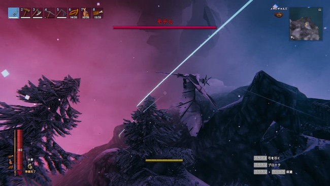 雪山で戦う事になるドラゴンタイプのボス、モデル