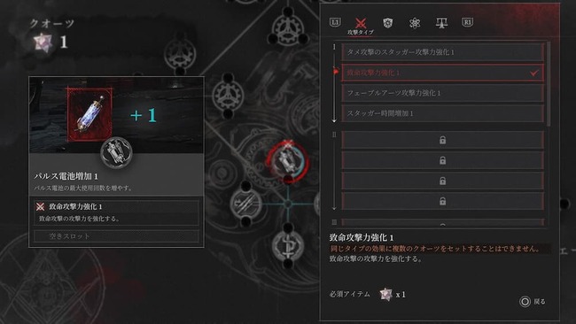 P機関による強化を行っている場面