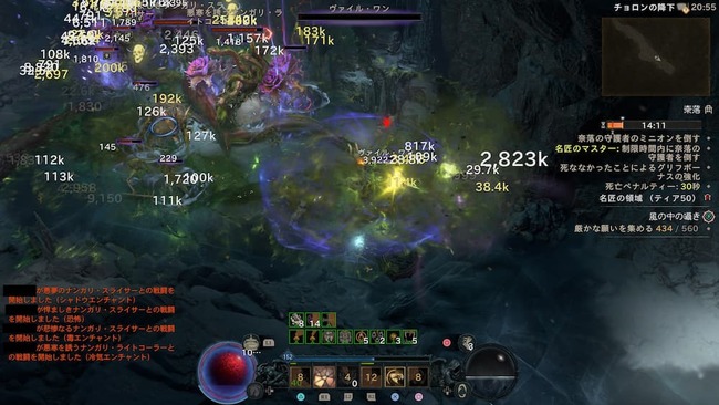 奈落のティア50にて、スピリットボーンのスキル死の這行を中心に戦闘を行っている主人公