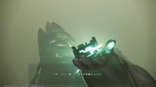 六科という人物から種というからくりを渡されている場面