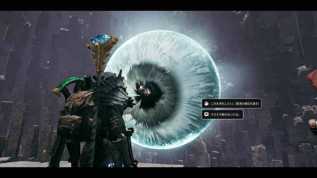 ラビリンスの深部にいるキーパーにとあるアイテムを渡すかどうかの選択を迫られている主人公