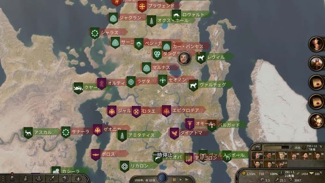 自国の領土と他国の領土を全体マップで確認している様子