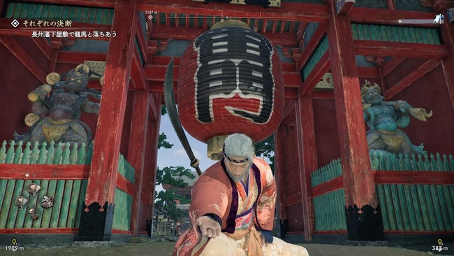 浅草にある雷門の前でポーズを決めている主人公