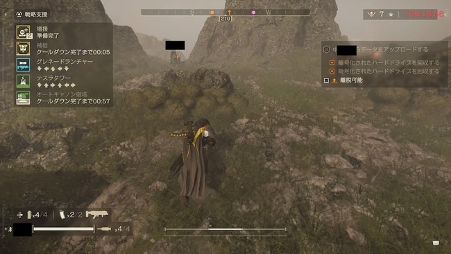 支援要請のためのコマンド入力を確認している場面