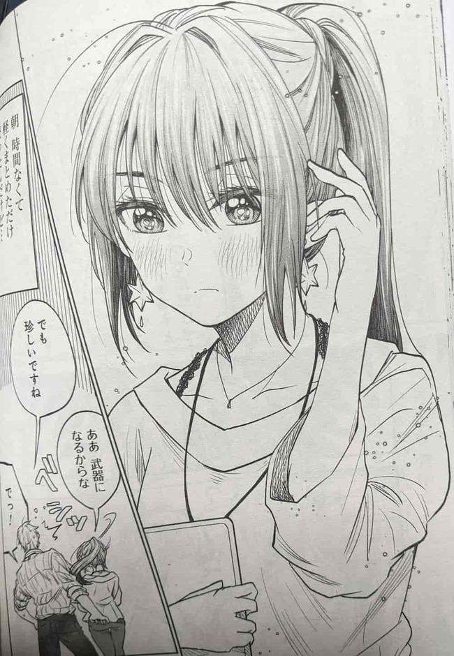 鉄輪さんが普段はしないポニーテールにして照れているシーン