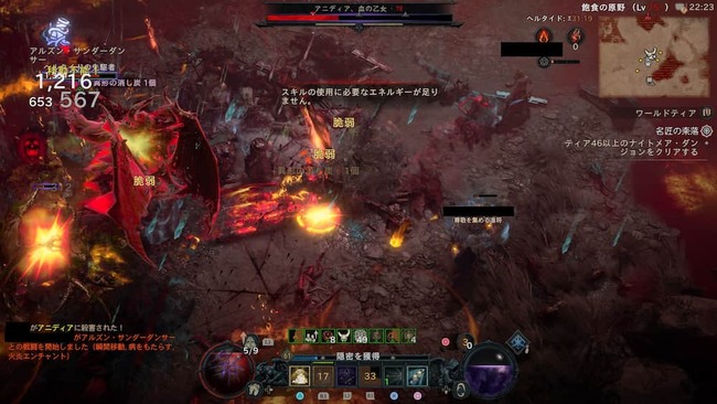 ヘルタイドの特定の地点で召喚出来る血の乙女に複数のプレイヤーが挑んでいる場面