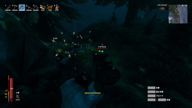 ドラウグルというモンスターと戦う主人公