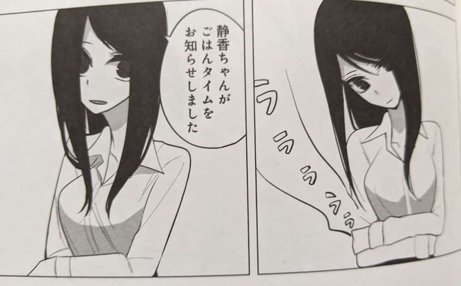 三石さんのお姉さん、静香さんがお腹の鳴る音でご飯タイムをお知らせしているシーン