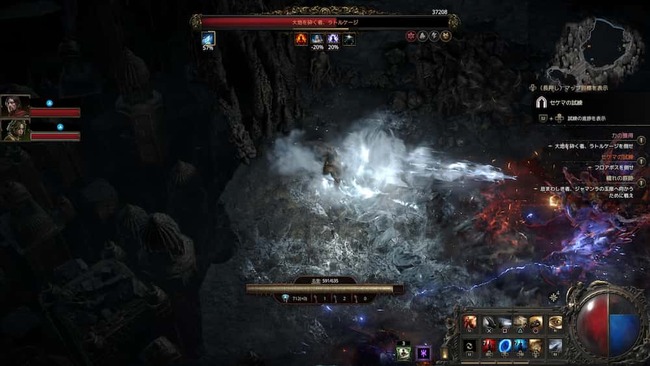 ボス敵に対して氷の槍を投擲するスキルで戦うハントレス