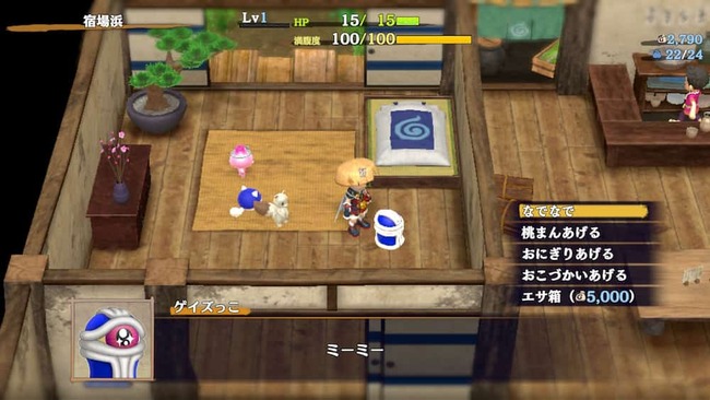 眼を爛々と輝かせ、シレンに懐いているゲイズっこ