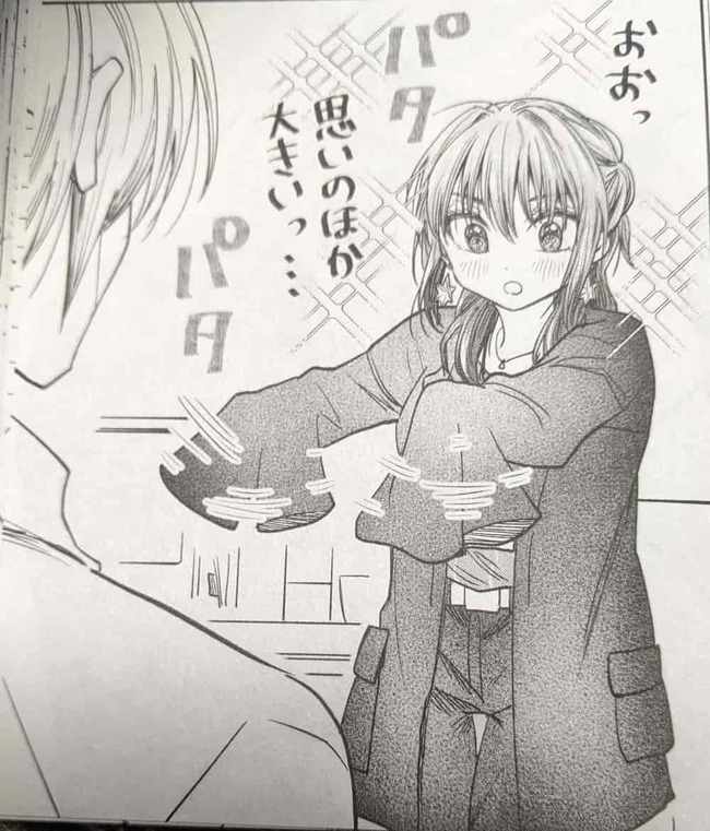 亀川くんのジャケット着てブカブカな状態ではしゃぐ鉄輪さん