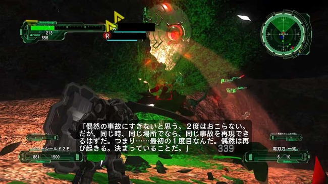 プロフェッサーが無線にてタイムリープについて語っている場面