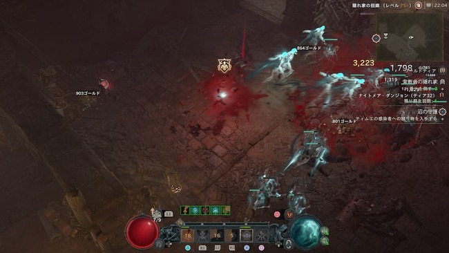 吸血スキルな中の青白い幽霊を飛ばすスキルが実際に発動している場面