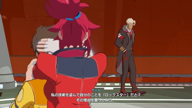 ケールにあと一歩の所まで迫るも逆にコルシカによって拘束されてしまったチャイ