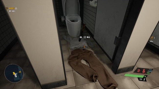 個室トイレの中、上下の服が倒れた人の形に残っていて背中には包丁が突き立てられている