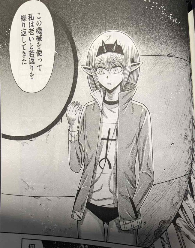 この世界の真実についてモッコスへと語り始める魔王