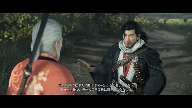 桂と話せばなにか分かるかも知れないと主人公に語る坂本龍馬