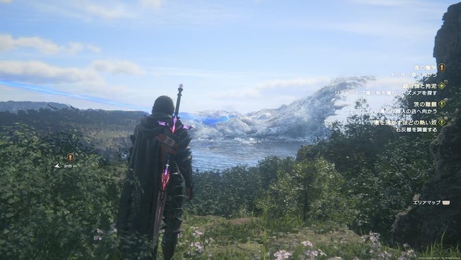 ミシディアの色彩豊かな景色を眺めているクライヴ