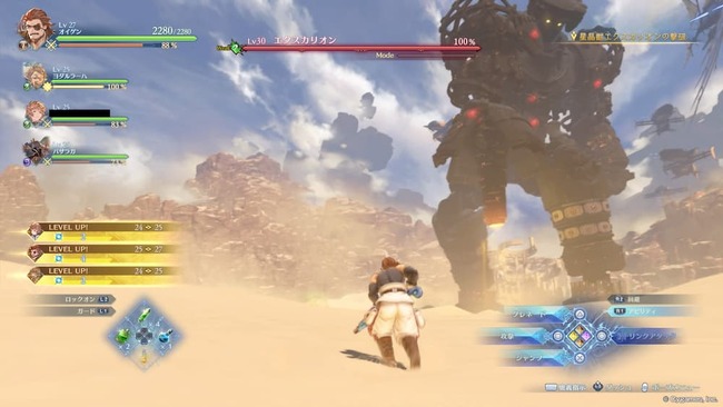 砂漠にて巨大なロボットの様な星晶獣エクスカリオンに挑むオイゲン