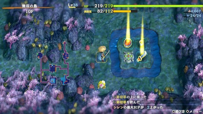 通常のアイテムとは違った光を放つ神器装備を見つけたシレン