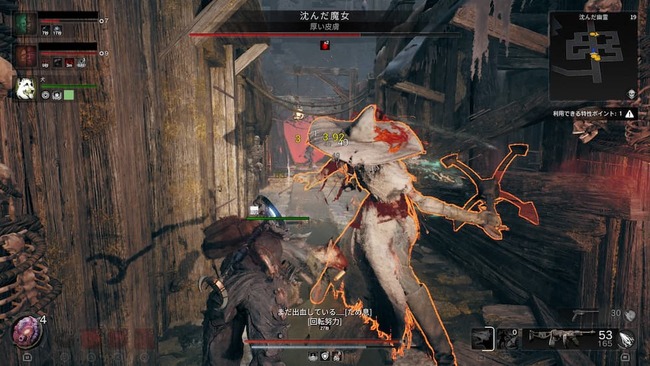 錨の様な武器を振り回し主人公を襲うボス沈んだ魔女