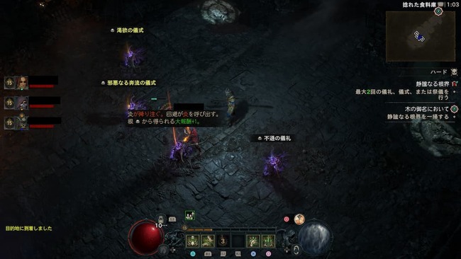 シーズン要素の一つである根界ダンジョン内にて、ローグライトのように報酬とデバフを自ら選択しながら奥へと進む主人公たち