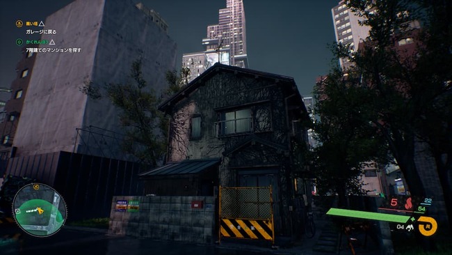 高層ビルが立ち並ぶ中、ポツンと存在する寂れた一軒家