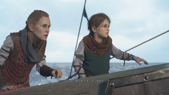 夢で見た島、ラ・クーナにたどり着いた喜びを口にするユーゴ