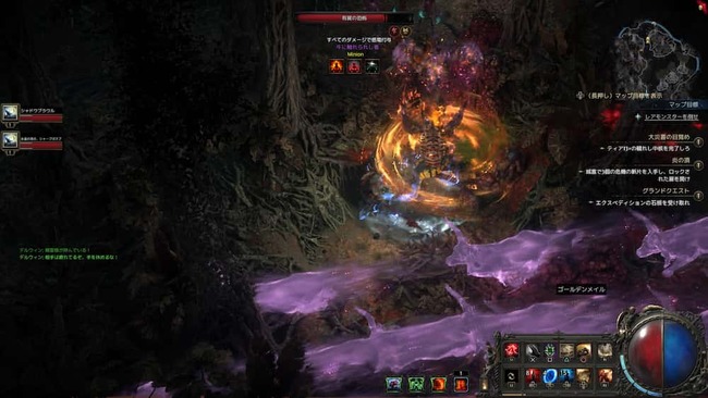 新しいマップイベントである獣追いによって大量の牛の大群が迫り来るのを避けているハントレス