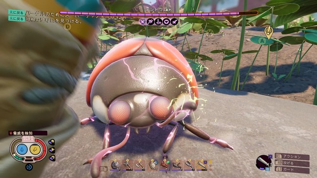 2周目の新要素としてパワーアップし赤いオーラを纏った強力なテントウムシと戦っているマックス